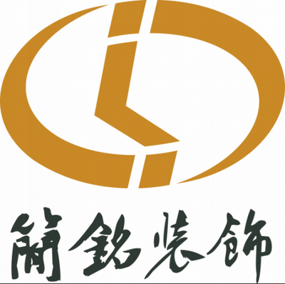 簡銘裝飾 專業設計生產高端不銹鋼制品，引領裝飾工程設計新潮流